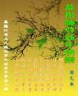 ֹ,󷨵ӹףʦã22
