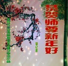 Published on 2/10/2013 ֹ,½ҵ󷨵ӹףʦã30
