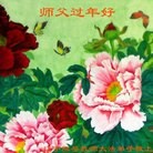 Published on 2/12/2013 ֹ,ϵͳ󷨵ӹףʦã29
