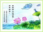 法轮功,山西大法弟子恭祝师尊新年好（10条）
