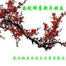 ֹ,人󷨵ӹףʦ(11)
