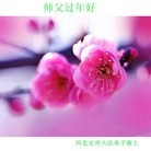 ֹ,󷨵ӹףʦã12

