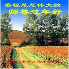 Published on 2/11/2013 ֹ,󷨵ӹףʦã20

