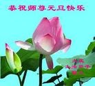 ֹ,󷨵ӹףʦԪ(19)
