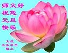 ֹ,󷨵ӹףʦԪ(19)
