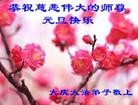 ֹ,󷨵ӹףʦԪ(19)
