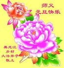 Published on 12/30/2013 ���ֹ�,���󷨵��ӹ�ףʦ��Ԫ������(37��)
