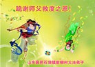 ֹ,Ϋ󷨵ӹףʦԪ(24)
