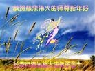 ֹ,󷨵ӹףʦԪ(18)
