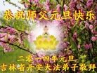 ֹ,ʡ󷨵ӹףʦԪ(25)
