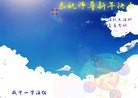 ֹ,󷨵ӹףʦԪ(26)
