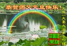 ֹ,󷨵ӹףʦԪ(19)
