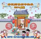 ���ֹ�,�Ĵ��󷨵��ӹ�ףʦ��Ԫ������(23��)
