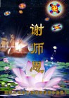 ֹ,ݡ̽󷨵ӹףʦԪ(27)
