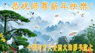 ֹ,󷨵ӹףʦԪ(45)
