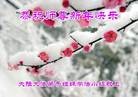 ֹ,󷨵ӹףʦԪ(45)
