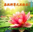 Published on 12/31/2013 ���ֹ�,��½�󷨵��ӹ�ףʦ��Ԫ������(50��)
