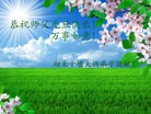 ֹ,󷨵ӹףʦԪ(21)
