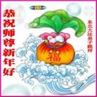 Published on 12/30/2013 ���ֹ�,��½�󷨵��ӹ�ףʦ��Ԫ������(46��)
