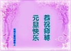 ֹ,󷨵ӹףʦԪ(24)
