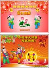 法轮功,佳木斯大法弟子恭祝师尊元旦快乐(19条)
