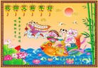 法轮功,秦皇岛大法弟子恭祝师尊元旦快乐(25条)
