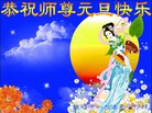 ֹ,󷨵ӹףʦԪ(30)
