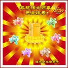 ���ֹ�,��ľ˹�󷨵��ӹ�ףʦ��Ԫ������(20��)
