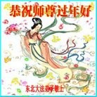 Published on 12/30/2013 ���ֹ�,��½�󷨵��ӹ�ףʦ��Ԫ������(46��)
