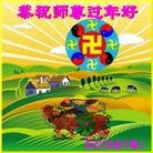 Published on 12/30/2013 ���ֹ�,��½�󷨵��ӹ�ףʦ��Ԫ������(46��)
