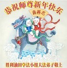 Published on 12/31/2013 ���ֹ�,����ҵ�󷨵��ӹ�ףʦ��Ԫ������(49��)
