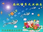 ֹ,ӱ󷨵ӹףʦԪ(23)
