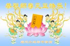 ֹ,󷨵ӹףʦԪ(20)
