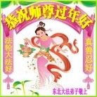 Published on 12/30/2013 ���ֹ�,��½�󷨵��ӹ�ףʦ��Ԫ������(46��)
