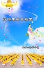 ֹ,󷨵ӹףʦԪ(21)
