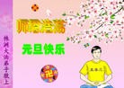 ֹ,ϴ󷨵ӹףʦԪ(24)
