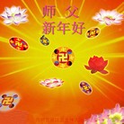 Published on 12/30/2013 ���ֹ�,��½�󷨵��ӹ�ףʦ��Ԫ������(42��)
