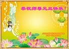 ֹ,󷨵ӹףʦԪ(31)
