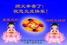 ֹ,󷨵ӹףʦԪ(31)

