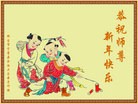 法轮功,河北大法弟子恭祝师尊元旦快乐(22条)
