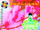 ֹ,󷨵ӹףʦԪ(21)
