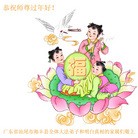 Published on 12/31/2013 ���ֹ�,���������˹�ףʦ��Ԫ������(18��)
