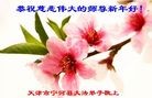 ֹ,󷨵ӹףʦԪ(30)

