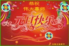 ֹ,󷨵ӹףʦԪ(33)
