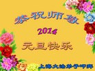 ֹ,Ϻ󷨵ӹףʦԪ(18)
