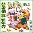 Published on 12/30/2013 ���ֹ�,��½�󷨵��ӹ�ףʦ��Ԫ������(39��)
