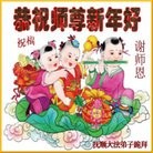 Published on 12/30/2013 ���ֹ�,��½�󷨵��ӹ�ףʦ��Ԫ������(39��)
