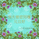 Published on 12/30/2013 ���ֹ�,��½�󷨵��ӹ�ףʦ��Ԫ������(39��)
