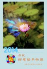 ֹ,󷨵ӹףʦԪ(24)
