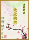 ֹ,󷨵ӹףʦԪ(26)
